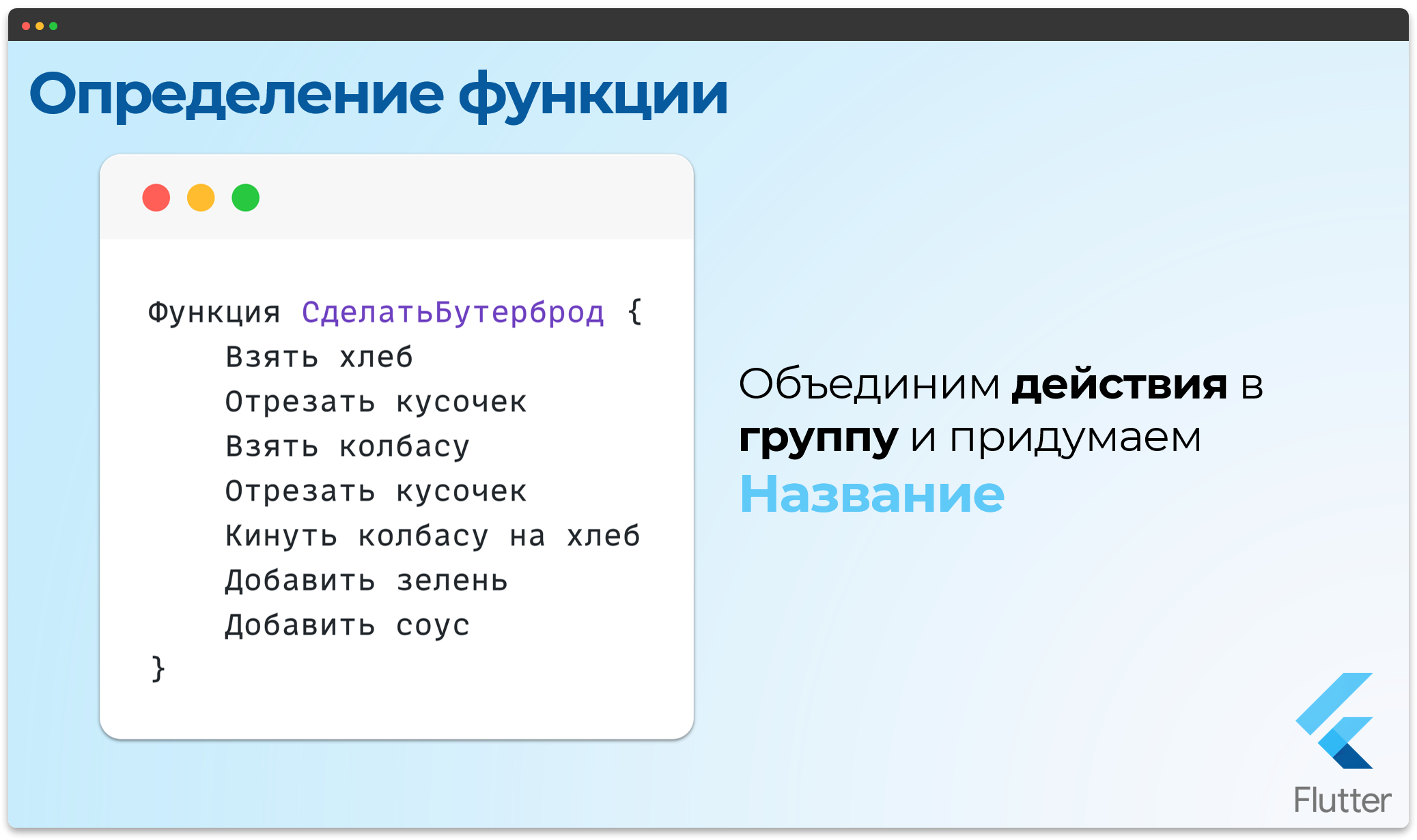 Проблема повторения кода 3